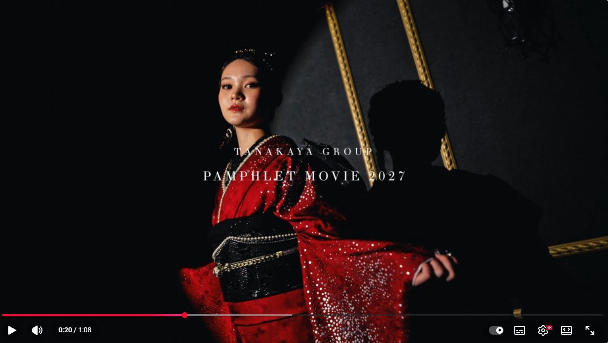 R８年度パンフ新作振袖ムービーを公開しました🎬✨