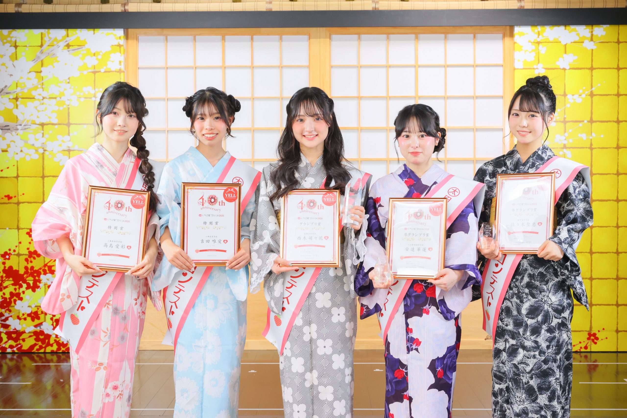 👑🍓第40回いちご姫コンテスト開催しました🍓👑